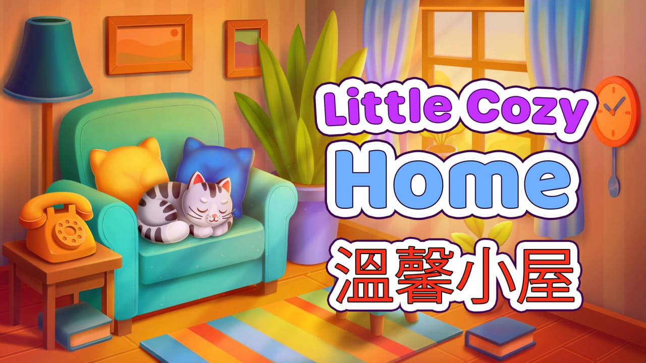 温馨小屋丨Little Cozy Home-谷进海小站