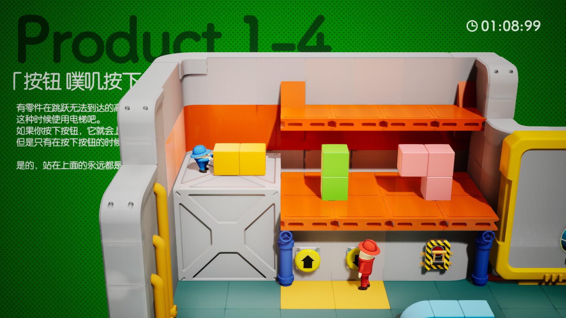 《奇皮与诺宝/Chippy & Noppo》PC中文版下载-含Build.11685320-谷进海小站