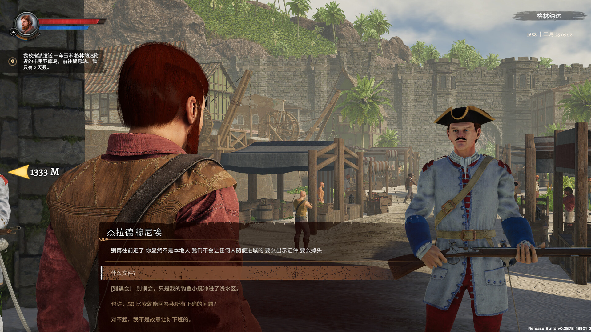 《海盗宝藏/Corsairs Legacy – Pirate Action RPG & Sea Battles》PC中文版下载-含v0.3095-谷进海小站