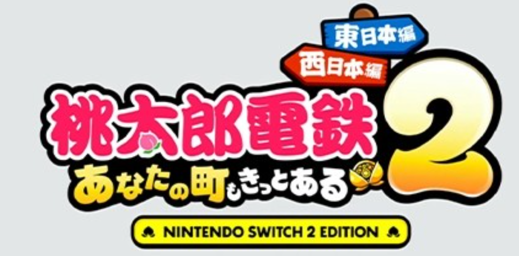 《桃太郎电铁2》Switch日版无中文NSP下载 – 含1.0.5补丁+4DLC-谷进海小站