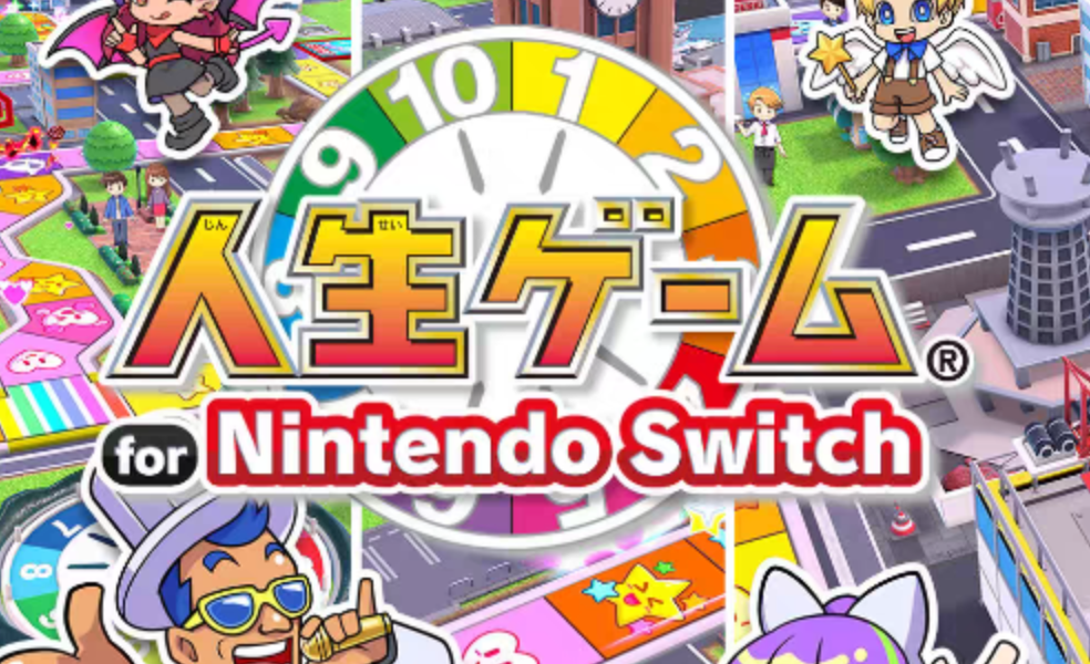 《人生游戏》Switch中文版NSP下载-谷进海小站