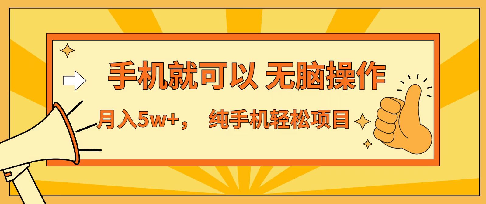 七天赚了1.6w,真正实现管道收益,最前最后最大的红利期-谷进海小站