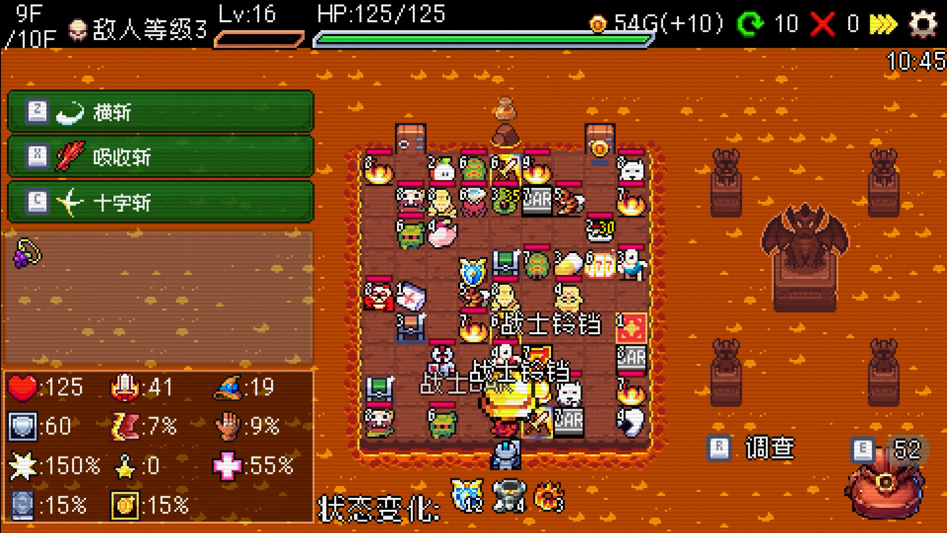 《插槽与地牢/Slot & Dungeons》PC中文版下载-含v0.6.0-谷进海小站