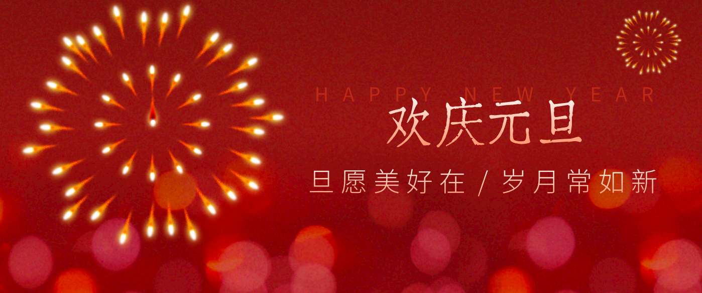 每年新年必火的红利项目,视频号祝福类视频玩法,多种变现月入万元!-谷进海小站