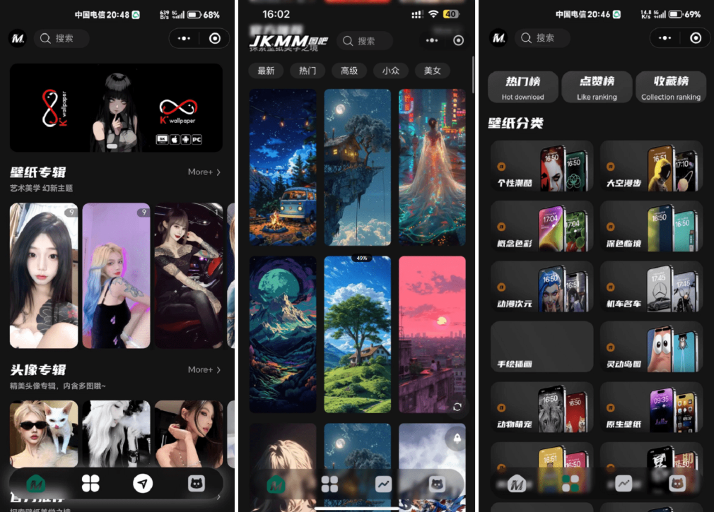 最新壁纸头像小程序系统源码 制作头像的软件 头像壁纸软件 带流量主-谷进海小站
