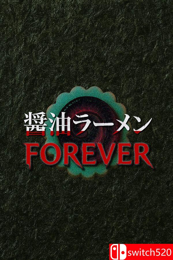 《酱油拉面永远（Shoyu Ramen Forever）》官方中文 [中文/英文/日语]-谷进海小站