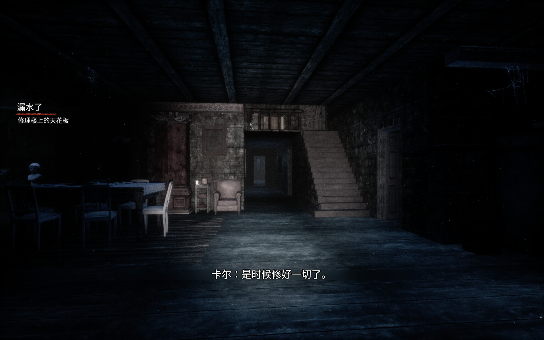 《七个班次/SAVEN》PC中文版下载-含Build.21132123-谷进海小站