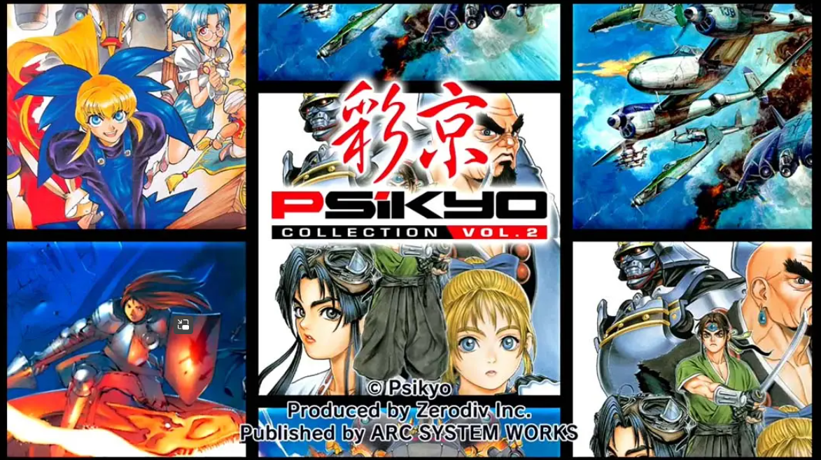 《彩京精选 Vol.2 Psikyo Collection Vol.2》Switch中文版NSP下载 – 含1.0.0补丁-谷进海小站