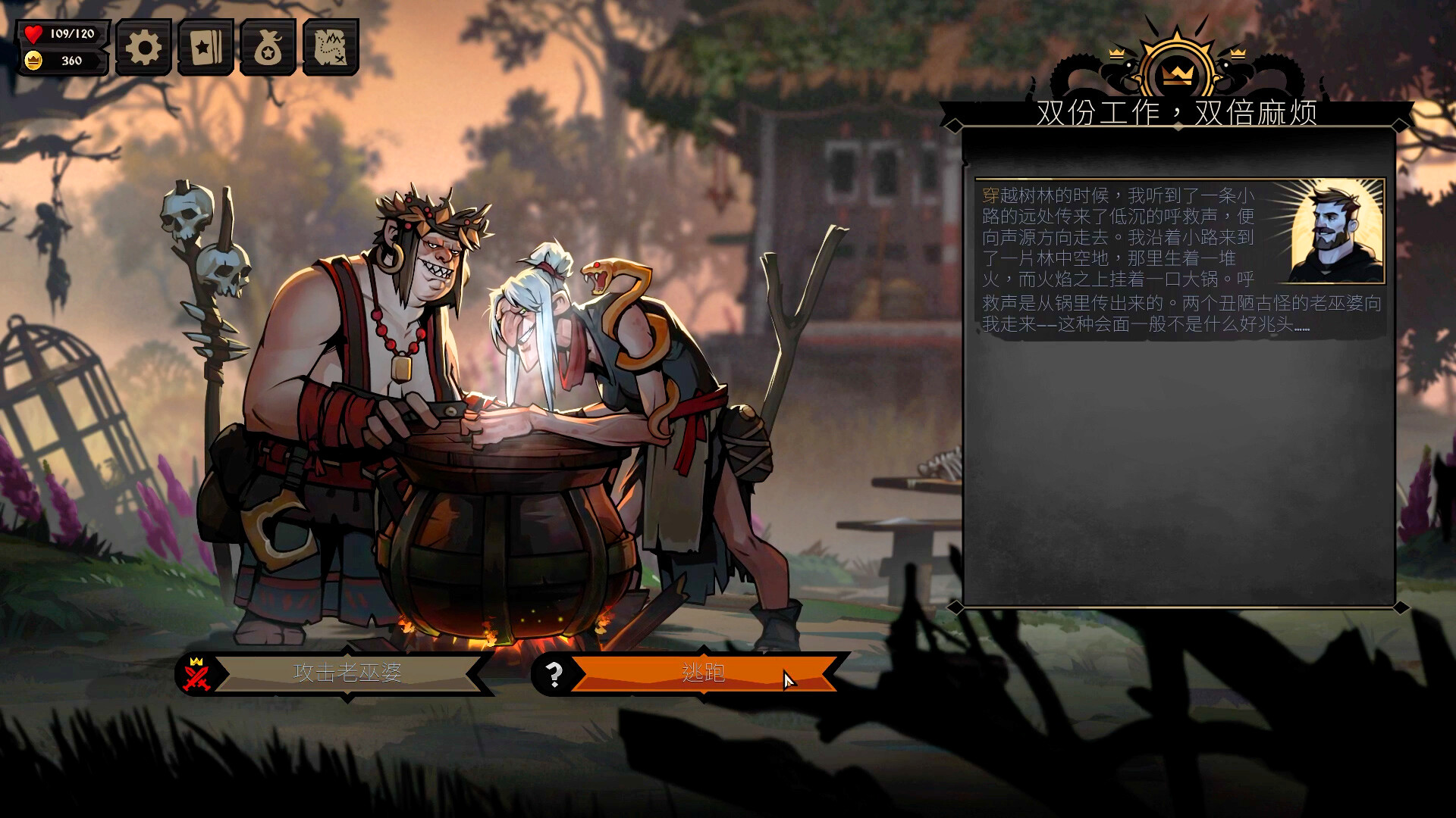 《敲棺盖/Knock on the Coffin Lid》PC中文版下载-含v1.3.20.0-谷进海小站