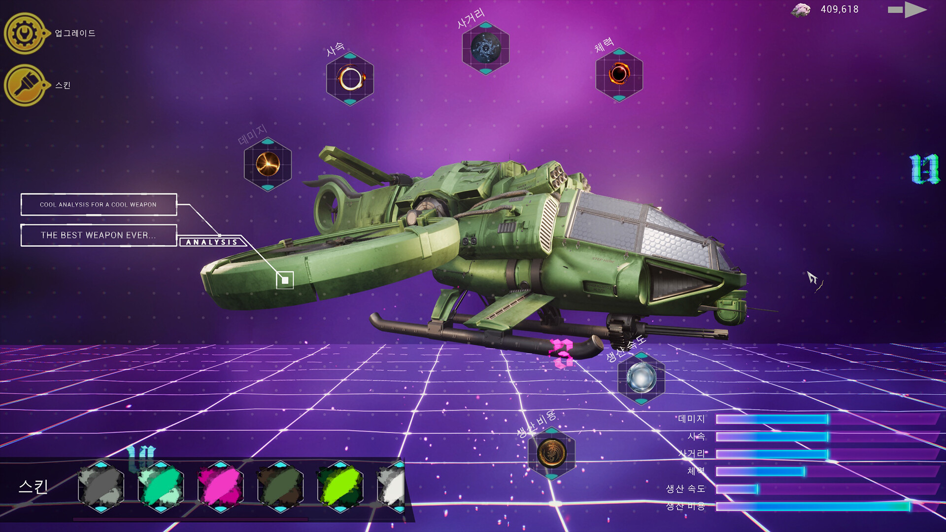 《果壳机动：钛垣防线/ShellMobile: Titan Rampart》PC中文版下载-含Build.21374392-谷进海小站