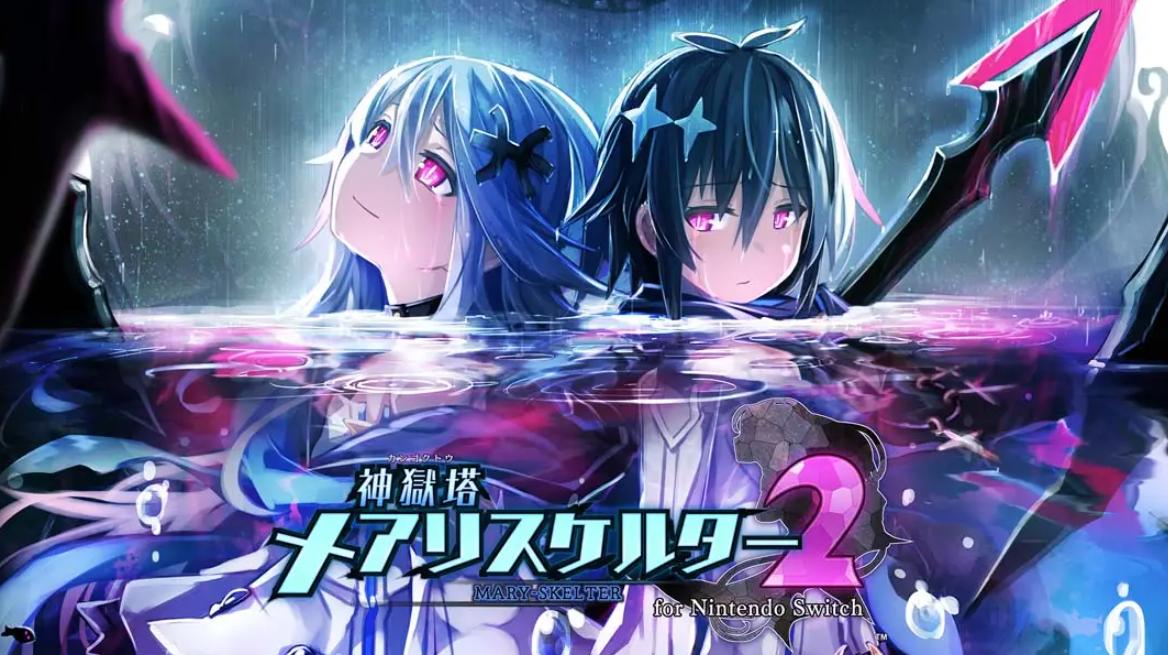 《神狱塔：断罪玛丽2》Switch中文版XCI下载-谷进海小站