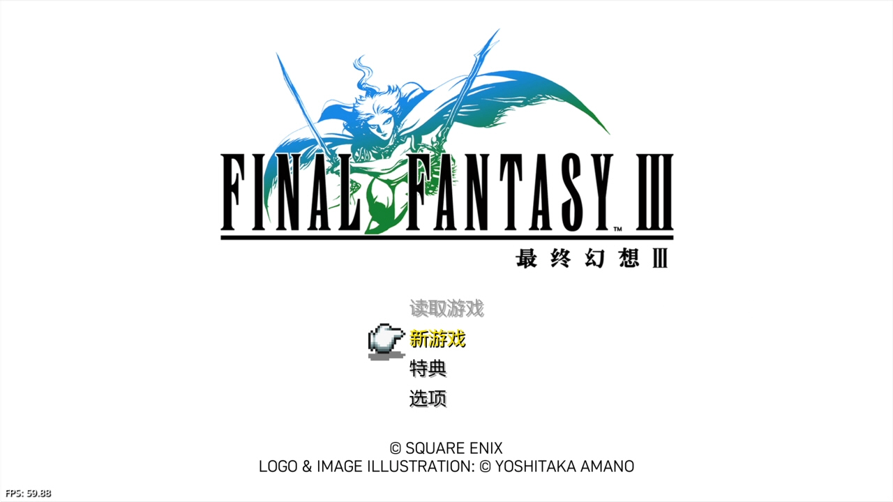【5.05】《最终幻想 1-6 像素复刻版 FINAL FANTASY I-VI》PS4美版中文下载- 含整合+降级-谷进海小站