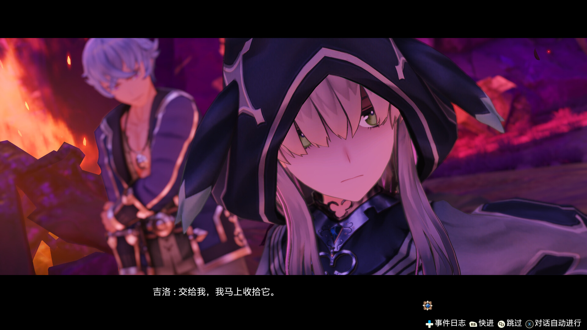 《莱莎的炼金工房 常暗女王与秘密藏身处 DX》Switch日版中文NSZ下载 – 含1.2.0补丁-谷进海小站