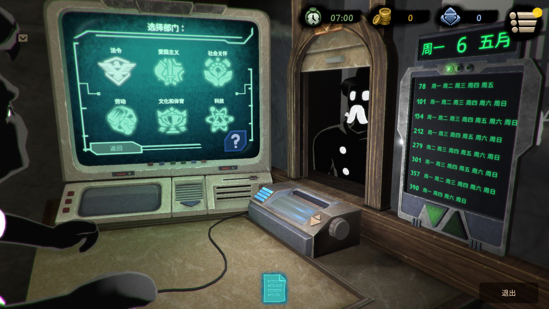 《旁观者2 .Beholder 2》Switch美版中文NSP下载 – 含1.0.3补丁-谷进海小站