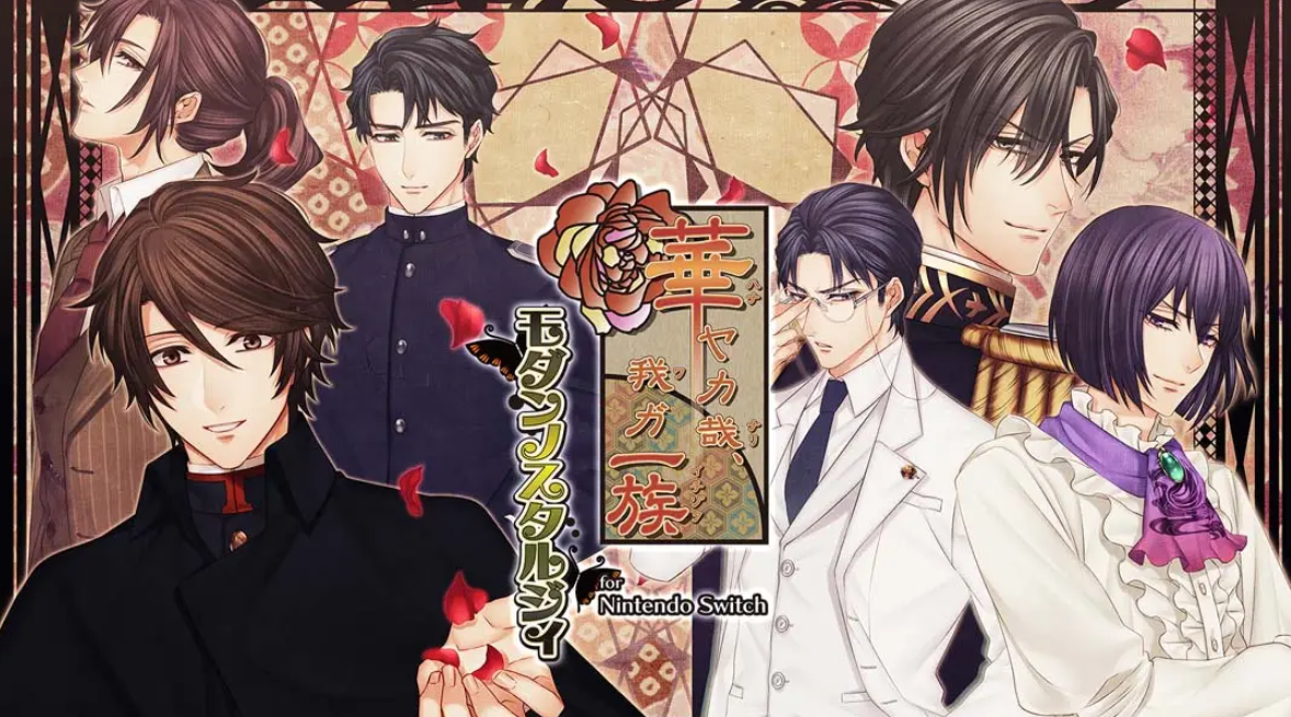 《华丽一族：摩登时代》Switch日文版NSP下载 – 含1.0.0补丁-谷进海小站