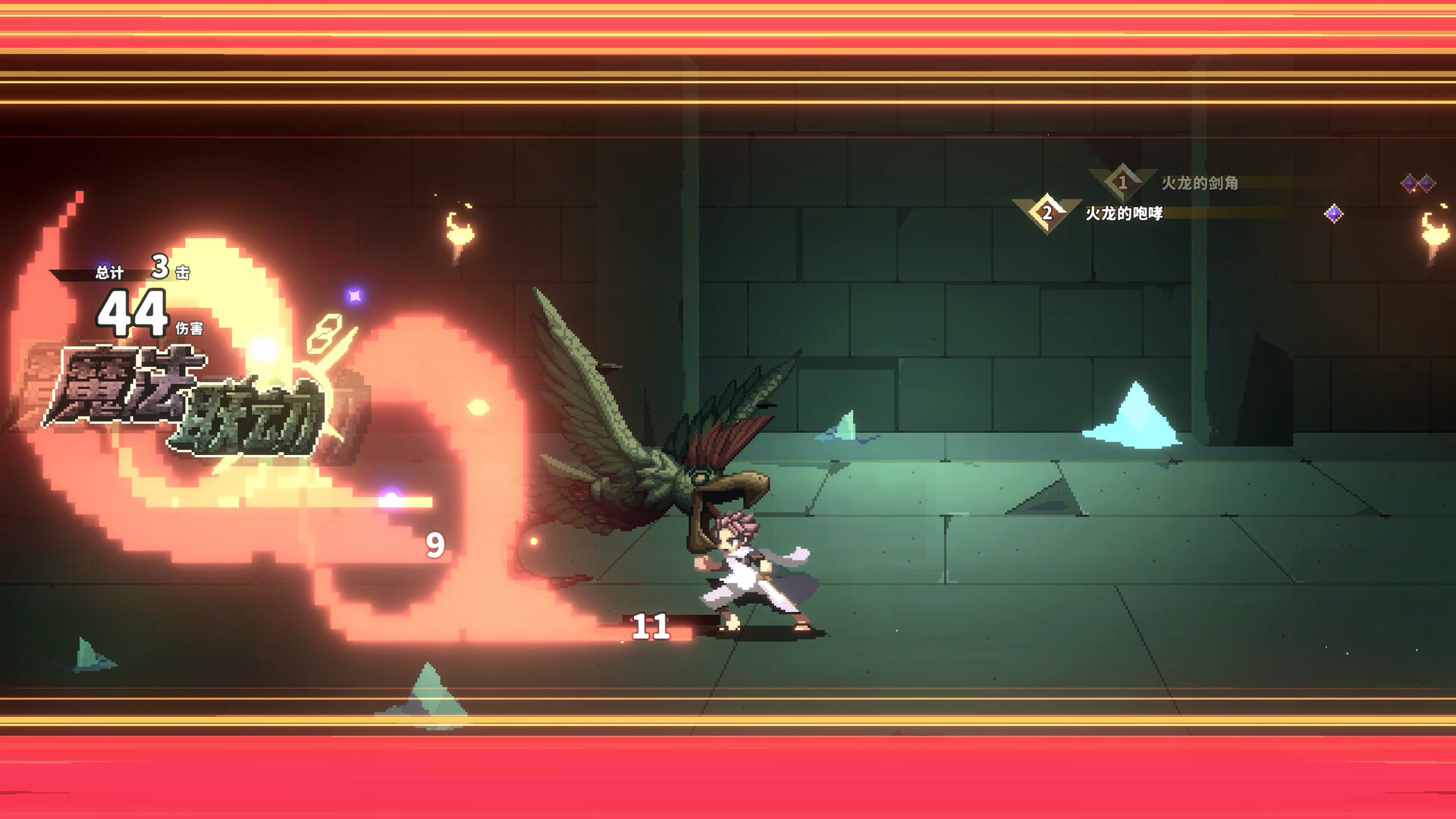 《妖精的尾巴 地下迷城 FAIRY TAIL DUNGEONS》Switch美版中文NSZ下载 – 含1.2.0补丁-谷进海小站