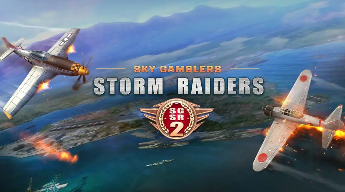 《搏击长空：风暴突击队2》Switch中文版NSP下载 – 含1.0.1补丁-谷进海小站