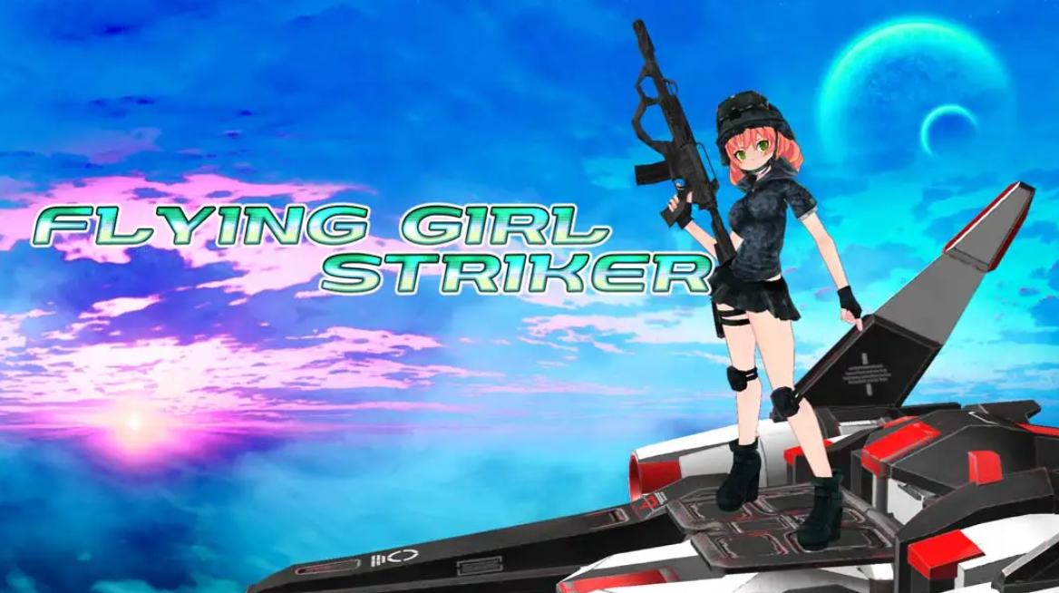 《飞女前锋》Switch中文版NSP下载-谷进海小站