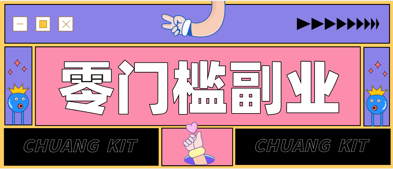 普通人零门槛副业新选择：视频号旅游带货，月收益万元的实操指南-谷进海小站