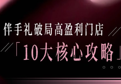 瑶瑶子·2026伴手礼破局十大攻略-谷进海小站