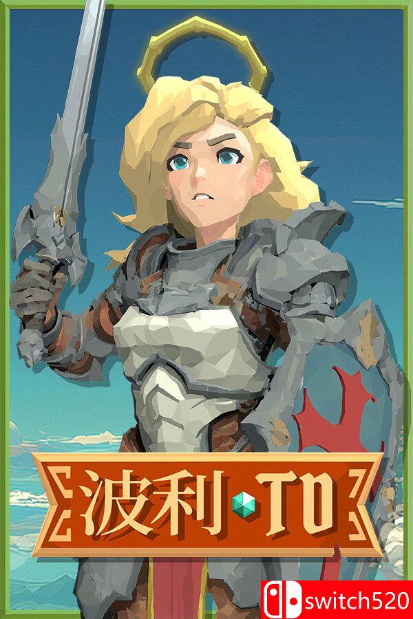 《波利塔防（Poly TD）》官方中文 [中文/繁体/英文/日语]-谷进海小站