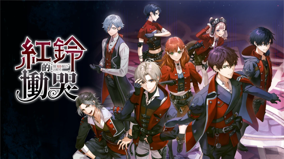 【港版】红玲的恸哭 .The Red Bells Lament 中文-谷进海小站