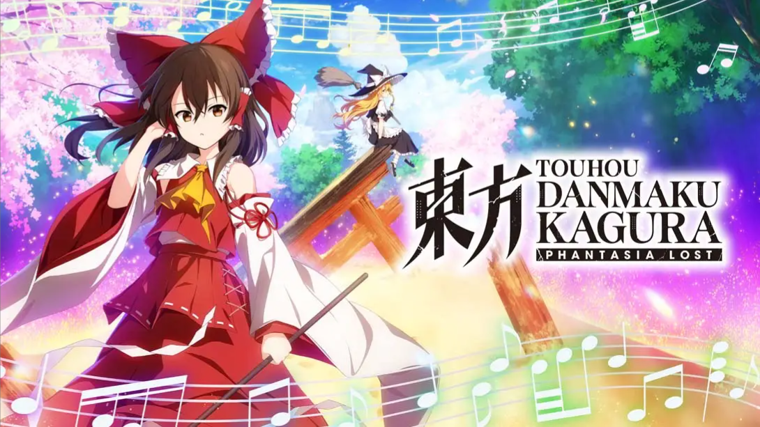 【美版】东方弹幕神乐 失落幻想 .Touhou Danmaku Kagura Phantasia Lost 中文-谷进海小站