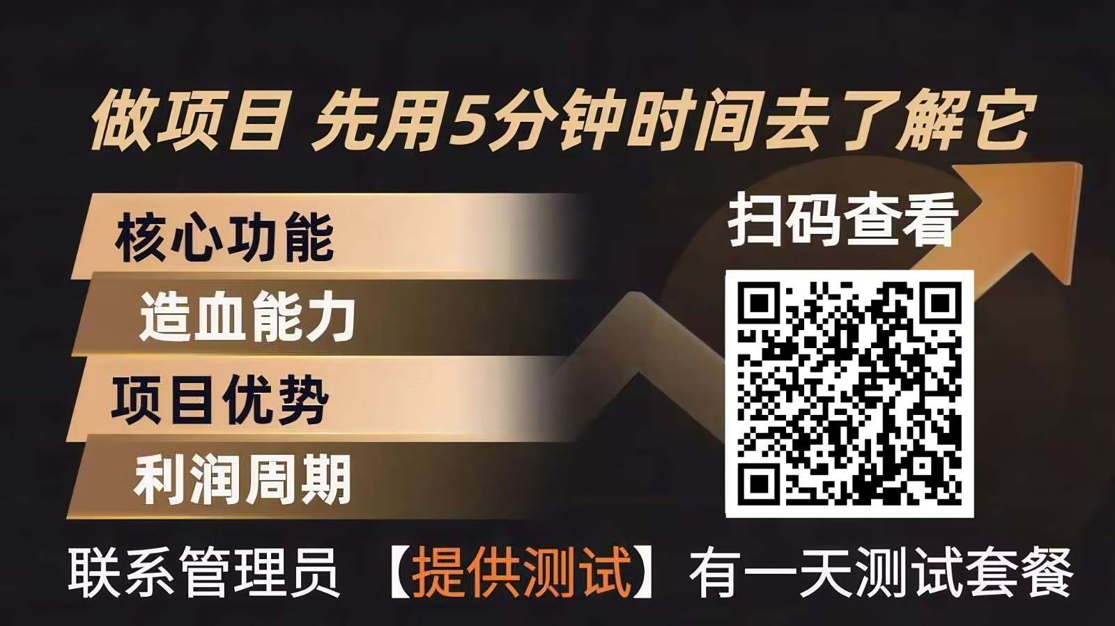 青创助手0门槛副业!每天手机挂机4小时日赚300+!无套路!-谷进海小站