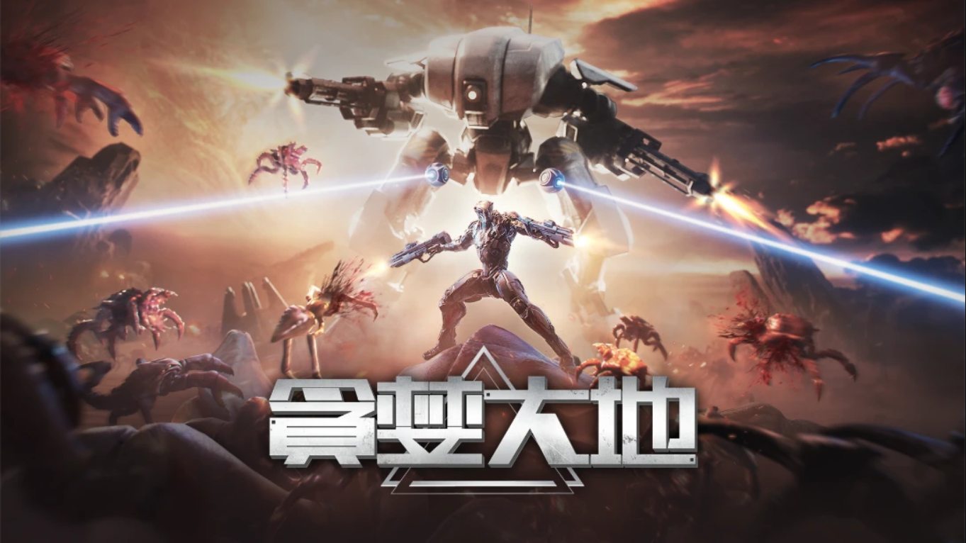 【美版】贪婪之地 .Greedland 中文-谷进海小站