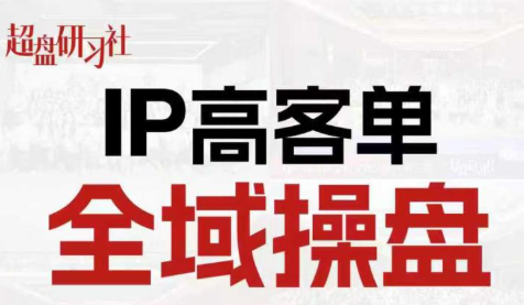 格掌门·操盘研习社-谷进海小站