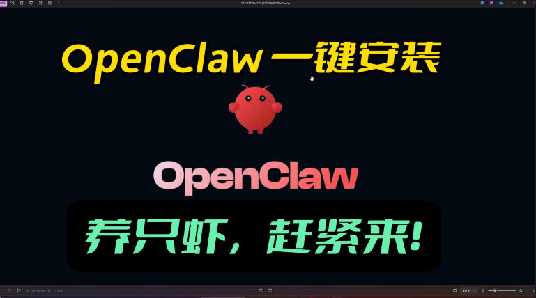 openclaw安装教程和资料，10分钟搞定，一切，让你轻松拥有龙虾-谷进海小站