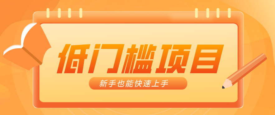 普通人搞钱小项目:视频号AI玩法,轻松制作10W+靠播放量月入万元-谷进海小站
