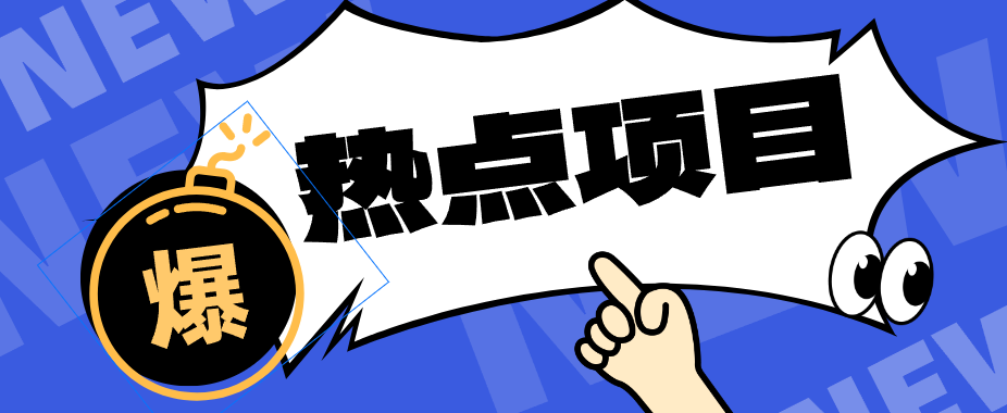 豆包+即梦seedance2.0+剪映，3分钟教会你复刻点赞千万卡通轻动漫新玩法！-谷进海小站