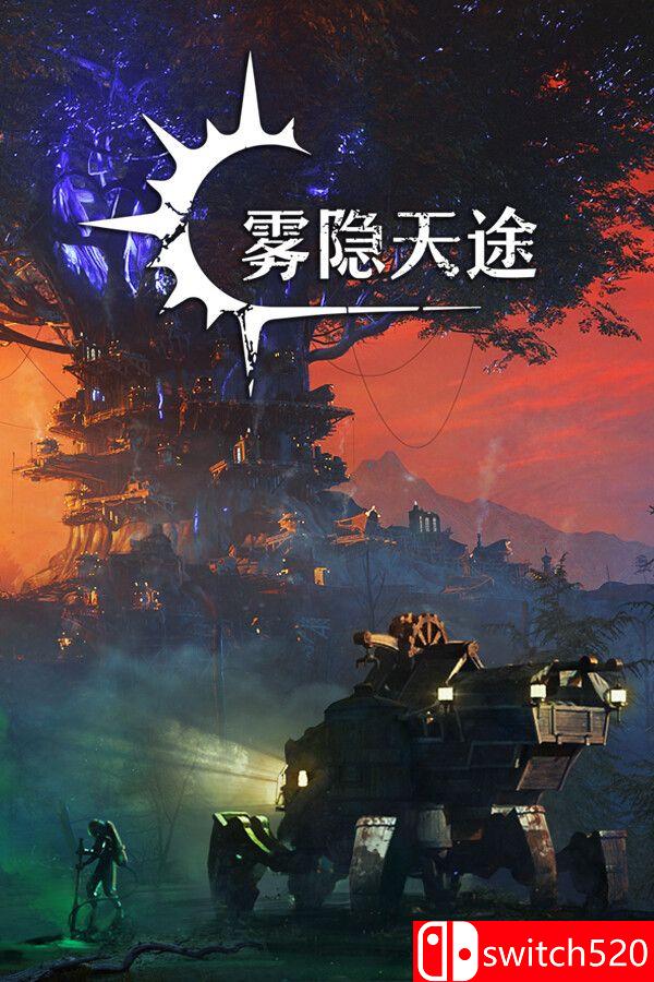 《雾隐天途（DarkSwitch）》官方中文 [中文/英文]-谷进海小站