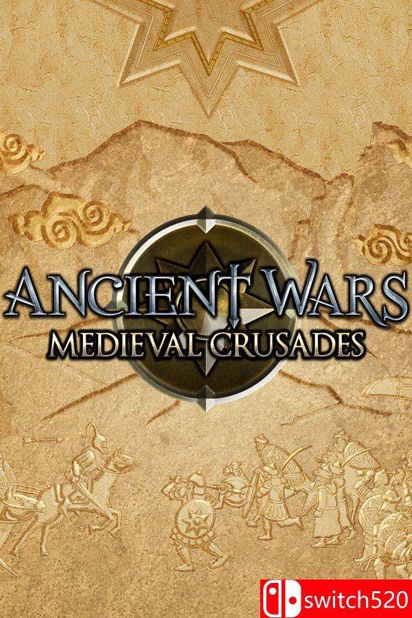 《古代战争：中世纪十字军（Ancient Wars: Medieval Crusades）》官方中文 [中文/英文]-谷进海小站