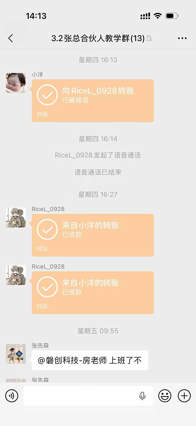 图片[3]-三角洲全自动搬砖，轻松躺赢！-谷进海小站