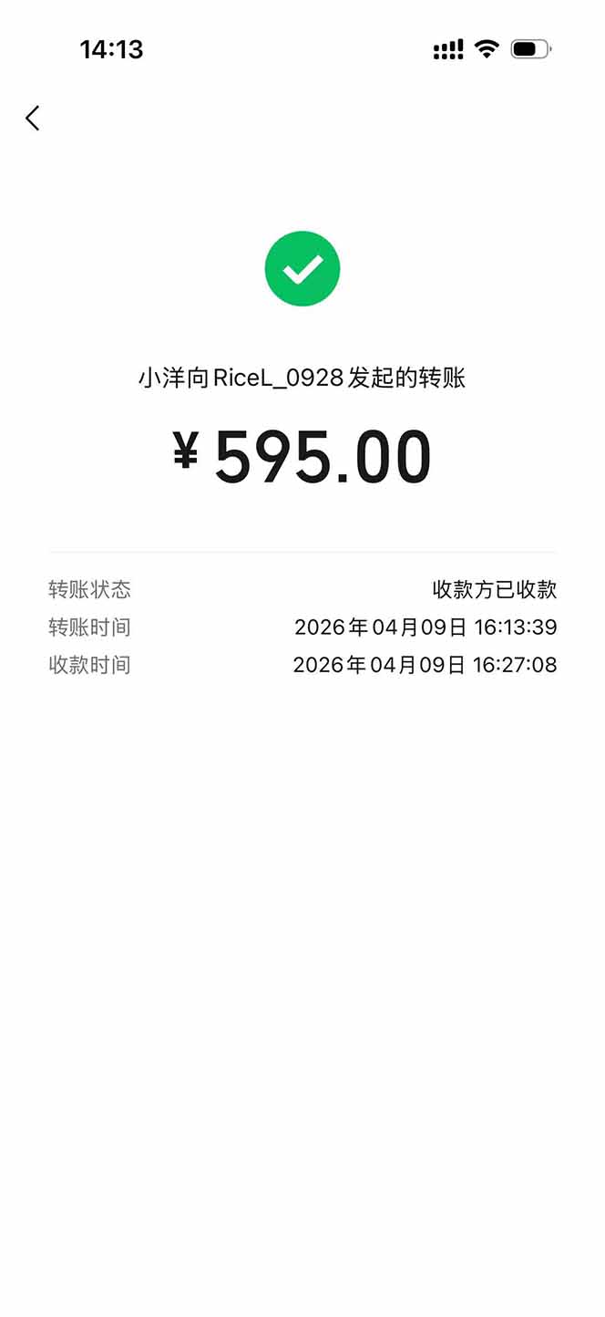 图片[2]-三角洲全自动搬砖，轻松躺赢！-谷进海小站