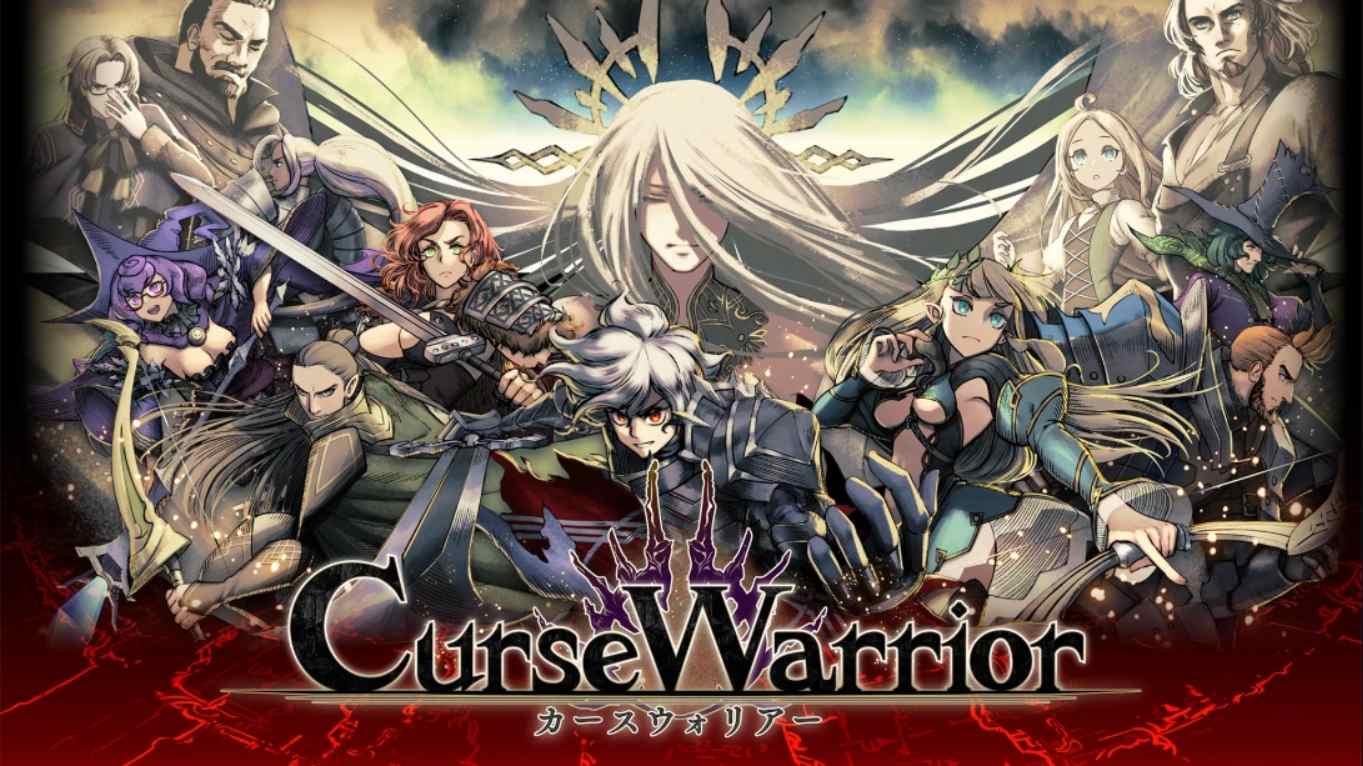 【日版】诅咒战士 .Curse Warrior 日语-谷进海小站