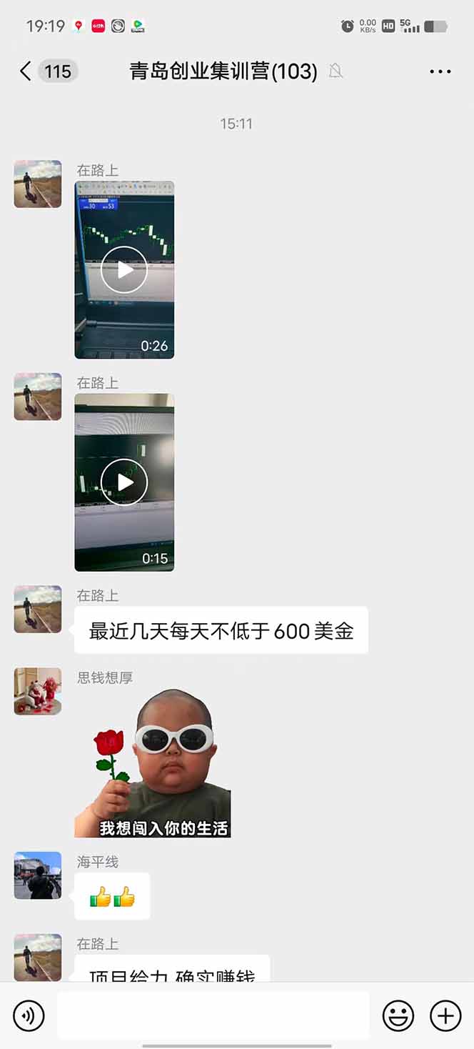 图片[1]-USDT美刀掘金，单人每日收益800-3000，稳定运行8年-谷进海小站
