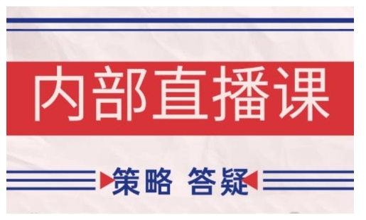 鹿鼎山系列内部课程(更新2025年6月)专注缠论教学，行情分析、学习答疑、机会提示、实操讲解-谷进海小站