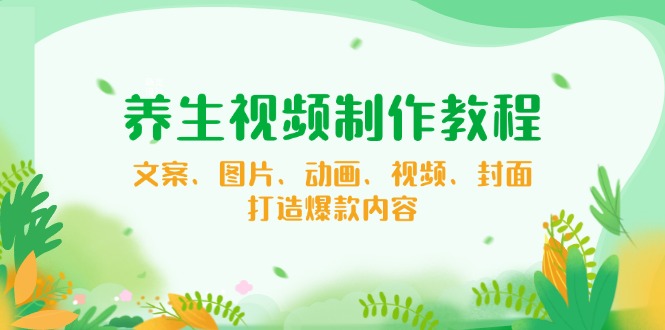 【小程序自动裂变项目】全自动推广，被动收益稳定500-2000+-谷进海小站