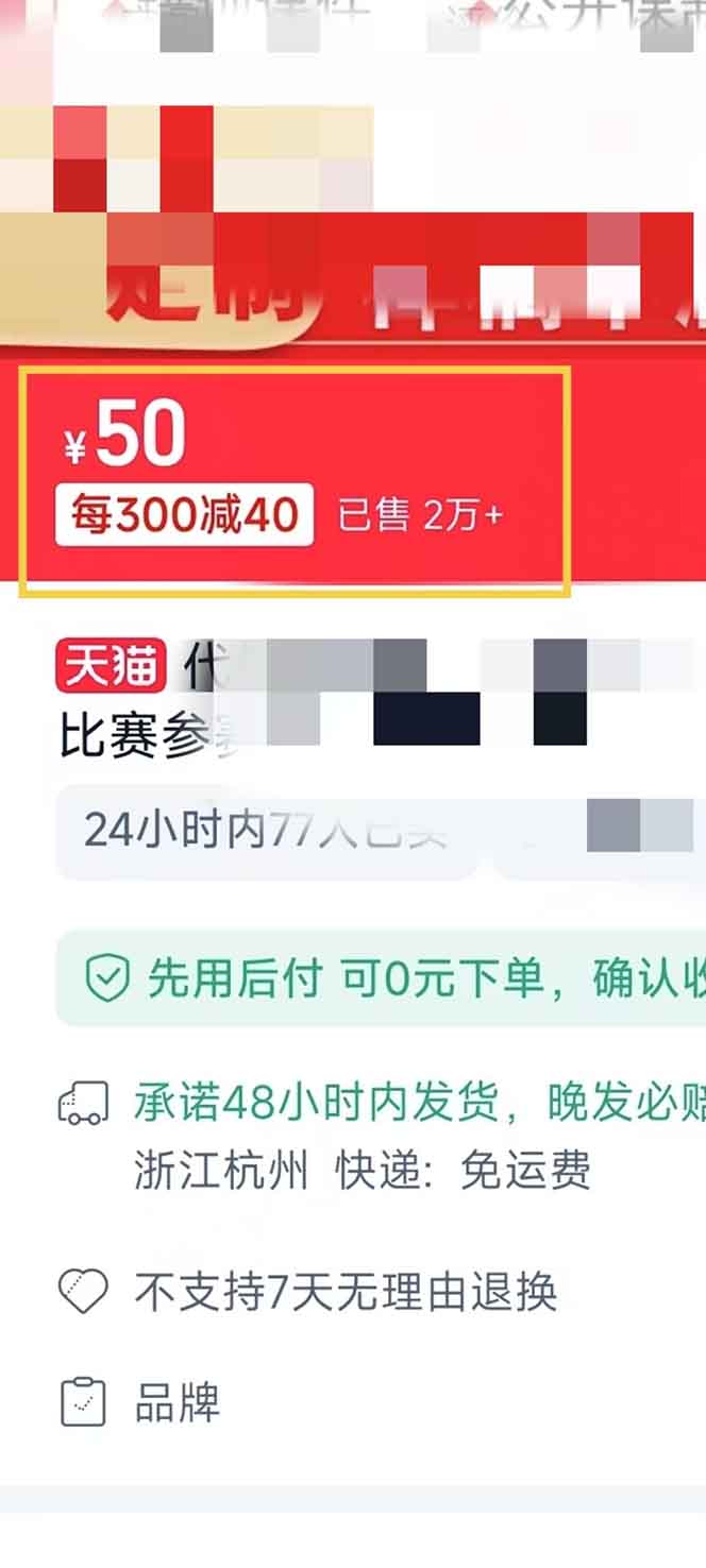 图片[1]-揭秘微课制作，0成本高收益，真正蓝海好项目，AI助力，小白一学就会，…-谷进海小站