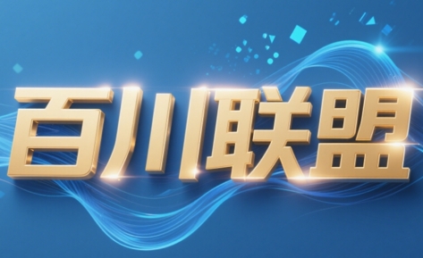 百川联盟·半无人直播(更新4月)-谷进海小站