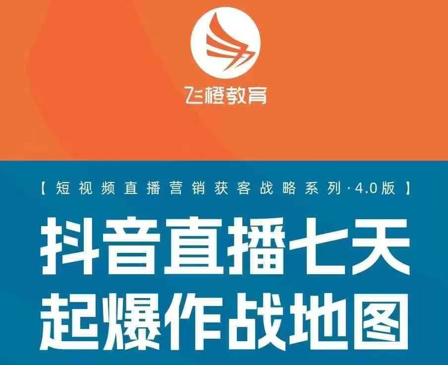 飞橙许茹冰四套PPT资料-谷进海小站