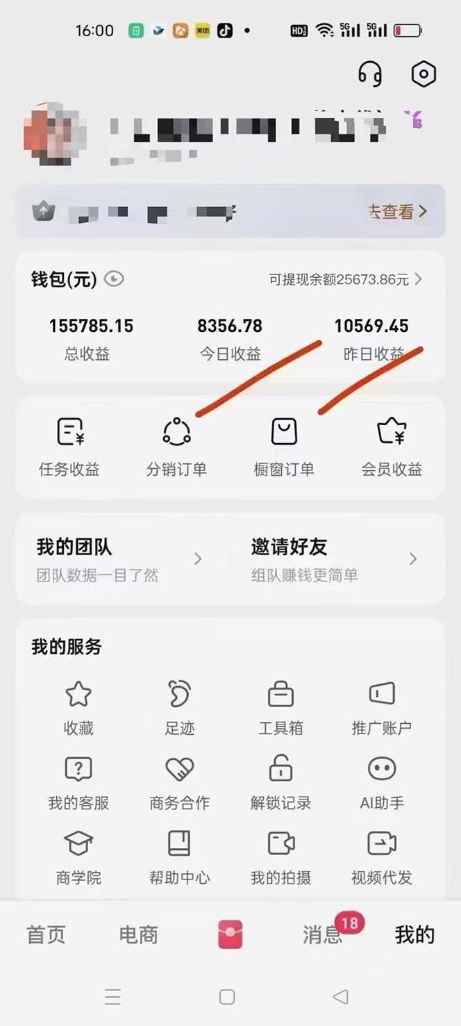 图片[1]-月入5万+的机会，我们出视频你来发，有播放就有收益，0基础都能做！-谷进海小站