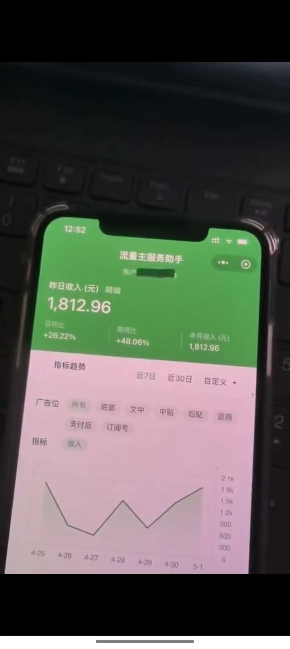 图片[4]-最新公众号托管躺赚项目，操作简单，只需复制粘贴，小白每天花五分钟，…-谷进海小站