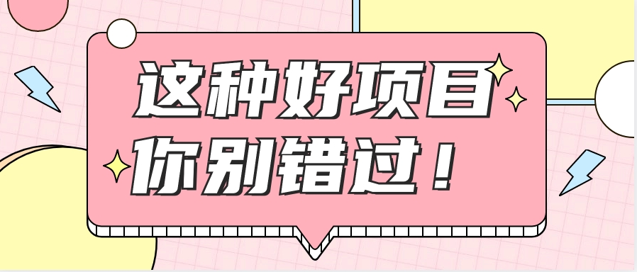 爱奇艺会员0成本开通，一天轻松赚300~500元，不信来看！【附渠道】-谷进海小站