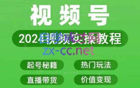 卓老师·蝴蝶号新手带货十步法-谷进海小站
