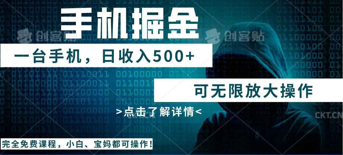 利用快递进行掘金，每天玩玩手机就能日入500+，可无限放大操作-谷进海小站