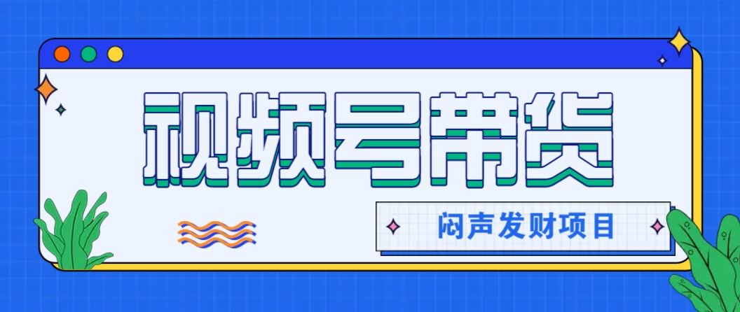 微信这个挣钱入口，又赚2000+，别浪费，很多伙伴都在闷声发财-谷进海小站